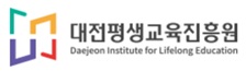평생교육진흥원